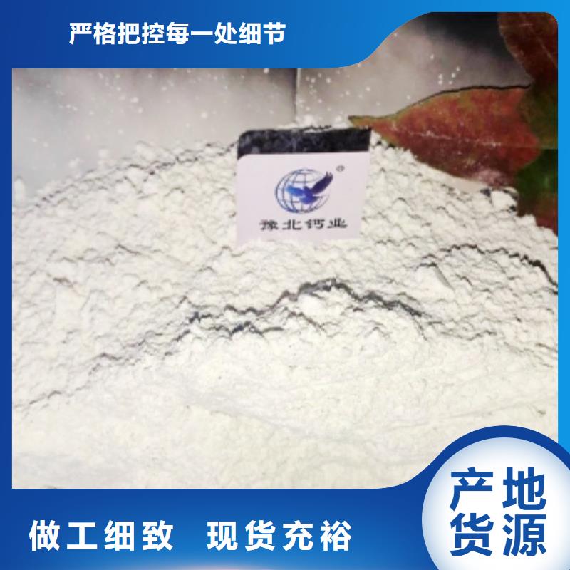 氢氧化钙石灰块专业厂家