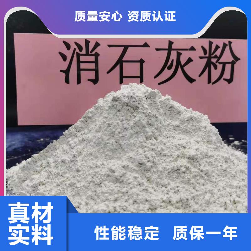 济源市氢氧化钙氧化铁脱硫剂专业厂家
