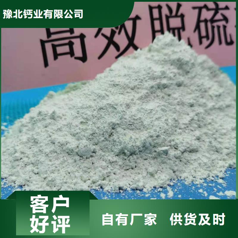 消石灰灰钙粉大量现货