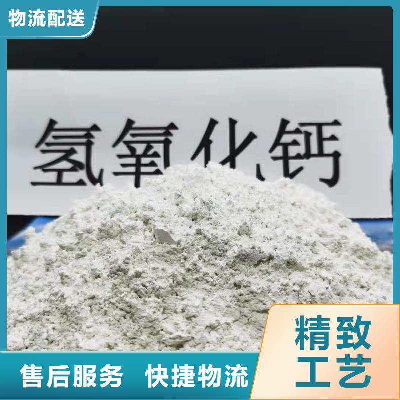 氢氧化钙氧化钙专业厂家