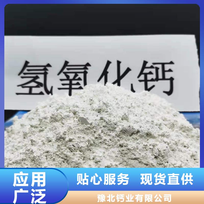氢氧化钙【白灰块氧化钙】厂家品控严格