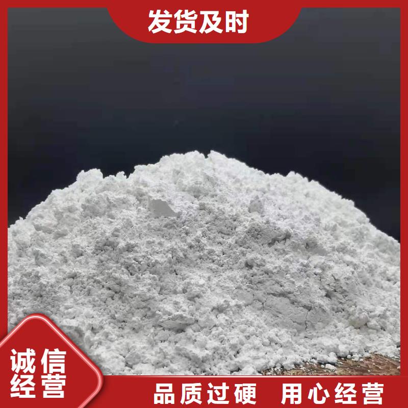 氢氧化钙氧化铁脱硫剂发货效率高量
