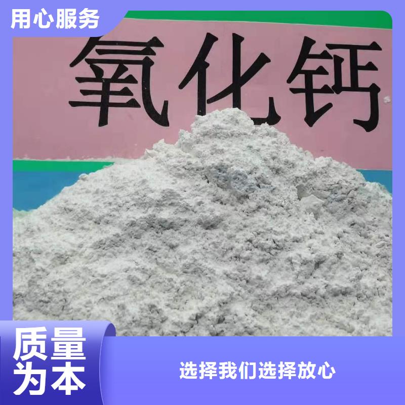 消石灰氧化铁脱硫剂价格合理专业品质欢迎来电洽谈