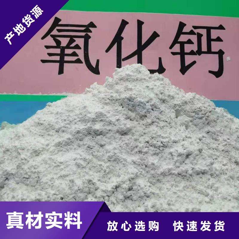氢氧化钙固化剂厂家详情