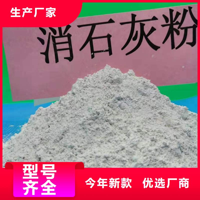 高活性氢氧化钙用于焦化厂脱硫详解