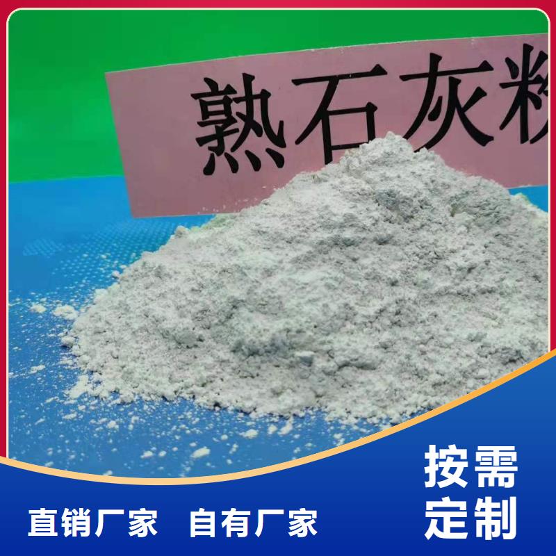 氢氧化钙氧化铁脱硫剂发货效率高量