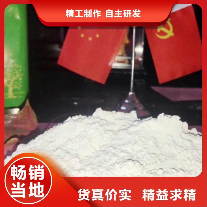 消石灰脱硫剂联系方式