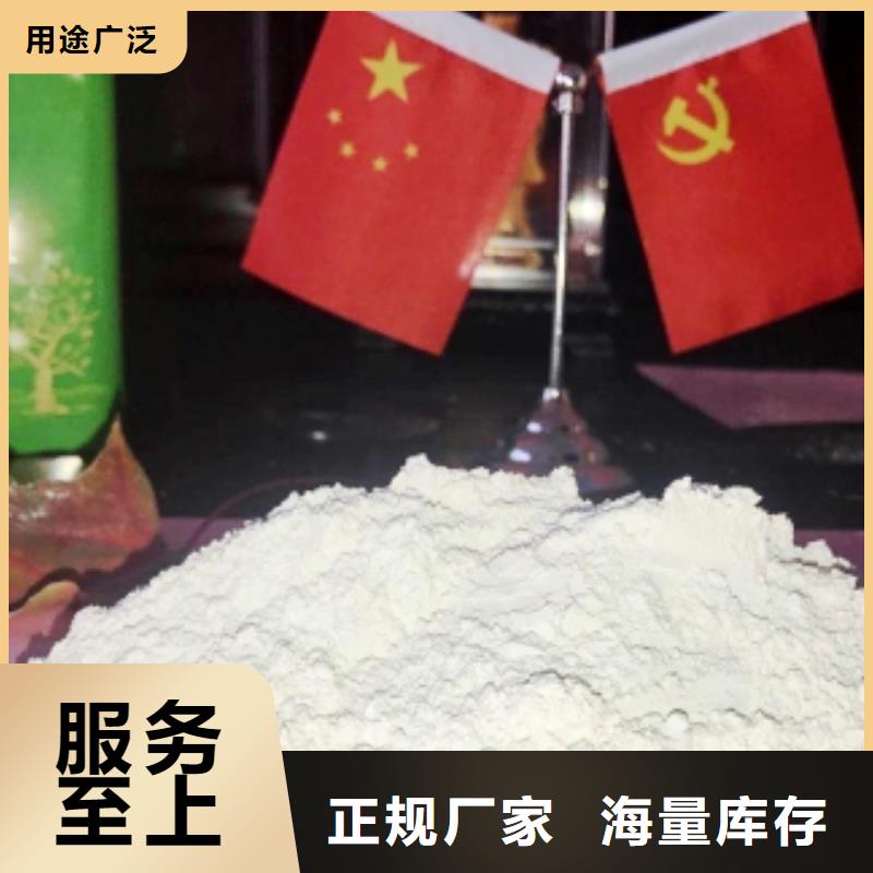 熟石灰烟气脱硫剂质优价廉