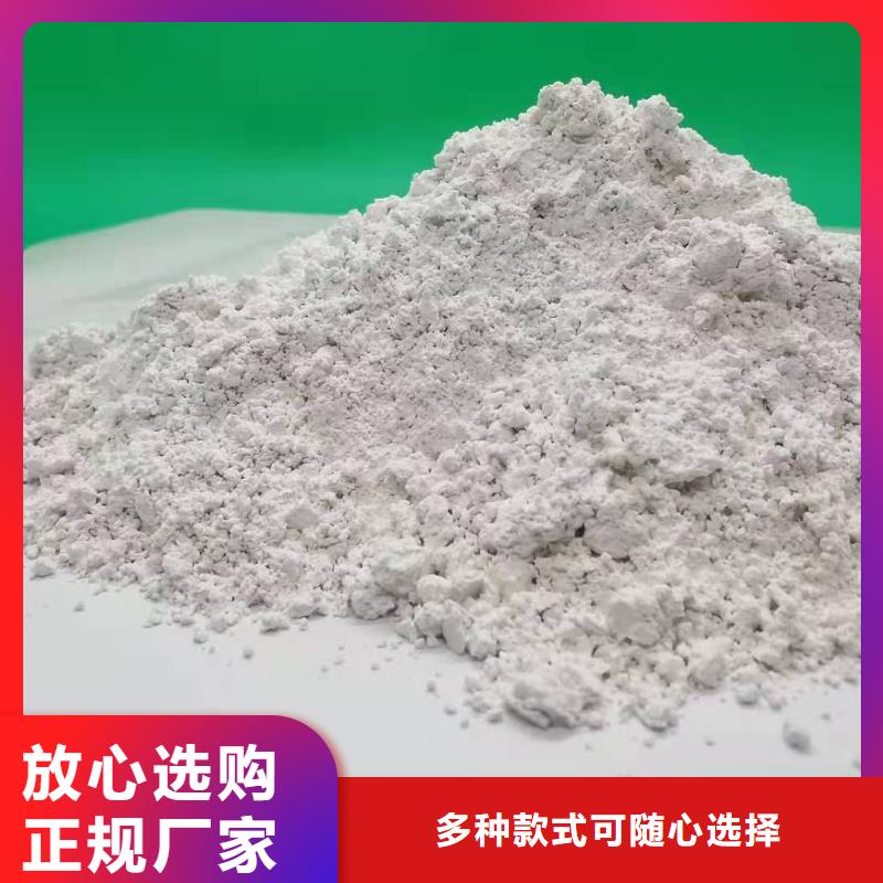 氧化钙选氧化钙厂家