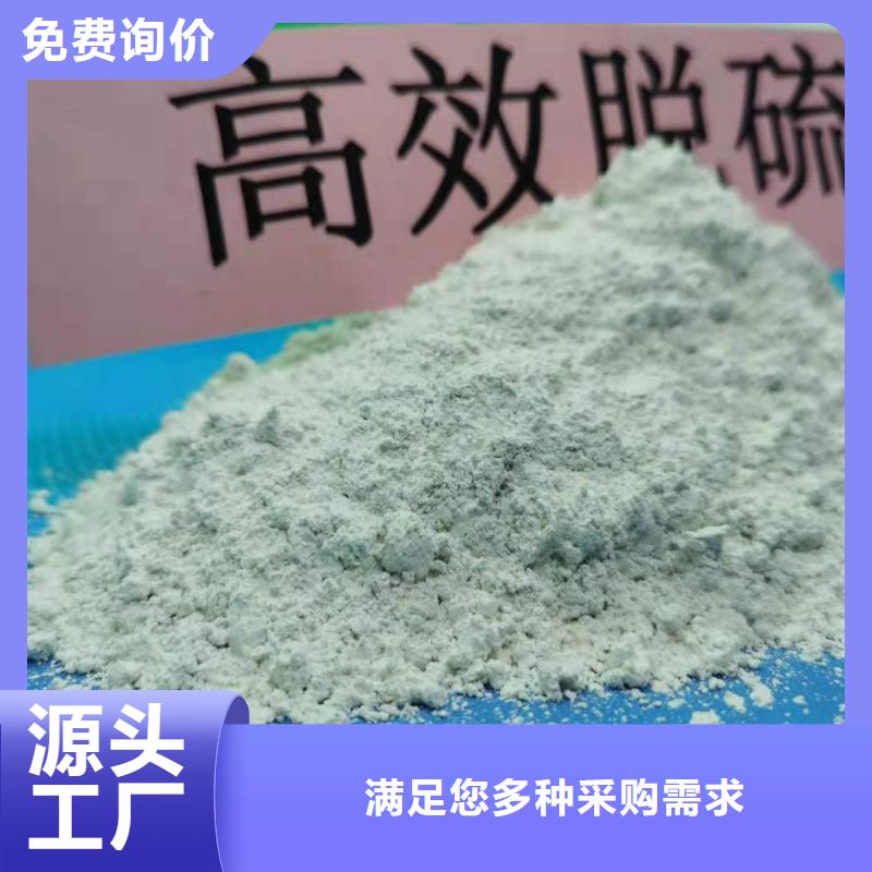 高比表面积氢氧化钙用于皮革梳皮详解