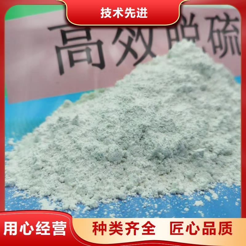 灰钙粉烟气治理剂货源充足