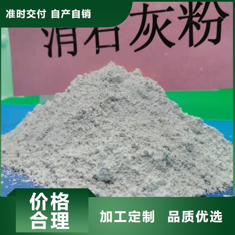 氢氧化钙灰钙粉选择多样