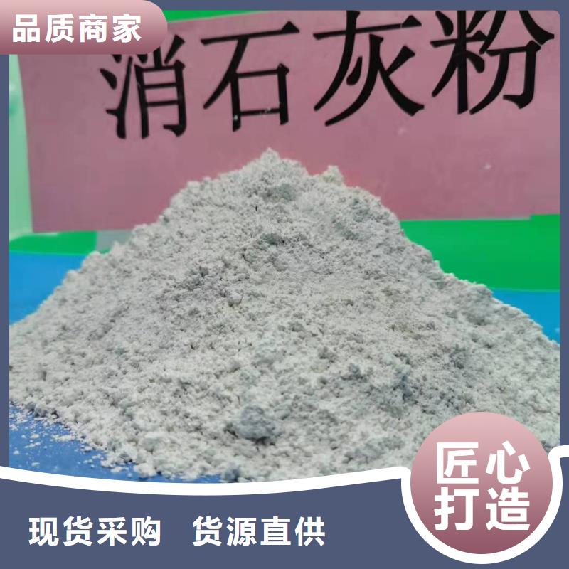 熟石灰氧化钙质量可靠