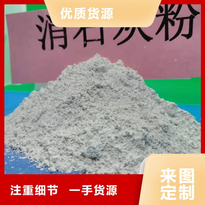 熟石灰脱硫剂厂家电话