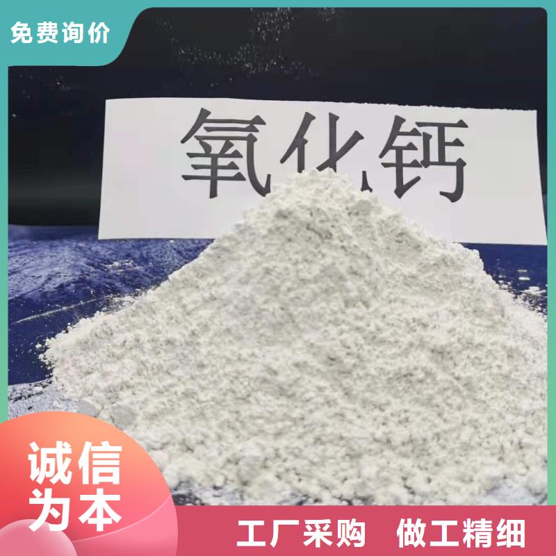 氢氧化钙氧化铁脱硫剂大量现货