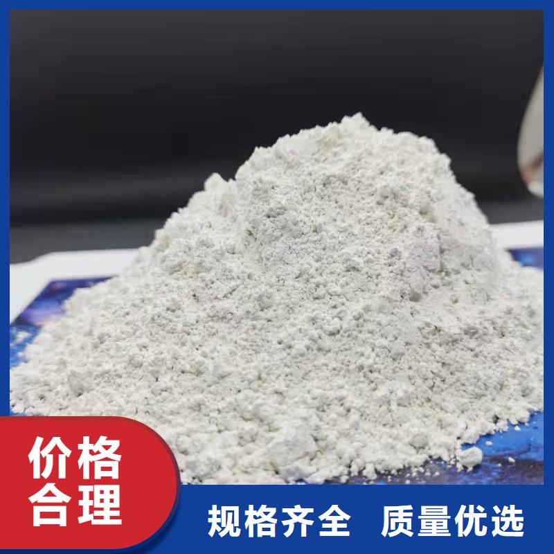 氢氧化钙消石灰欢迎致电