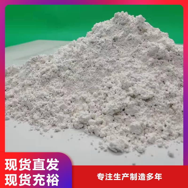 熟石灰石灰块批发可定做