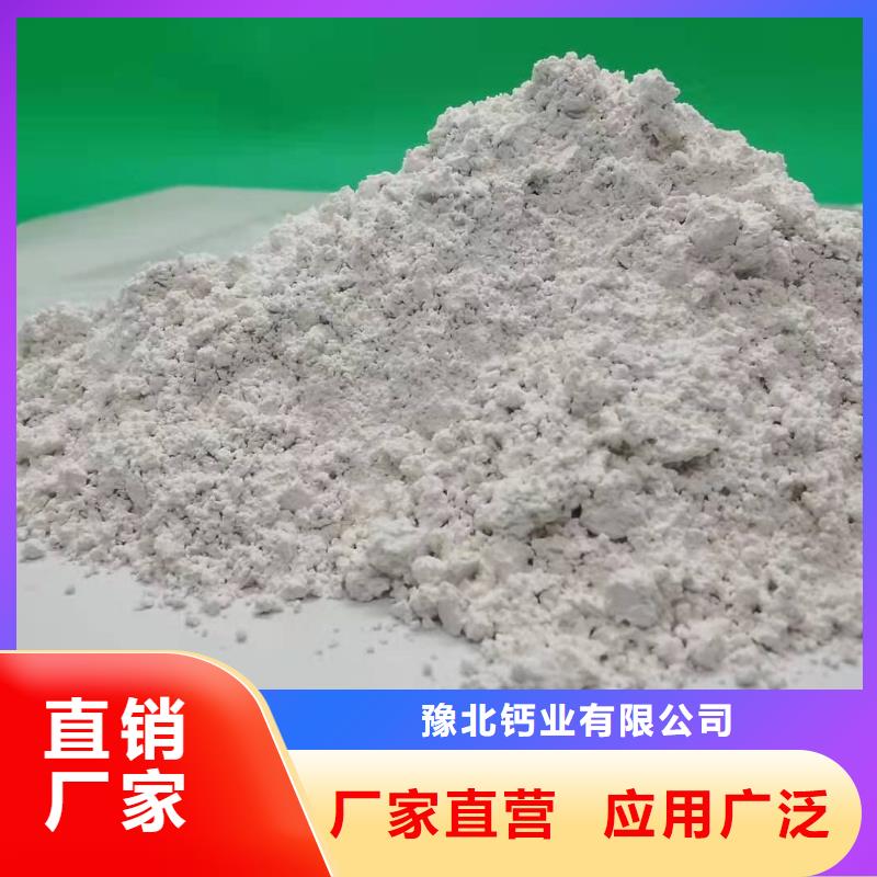脱硫剂省心省钱