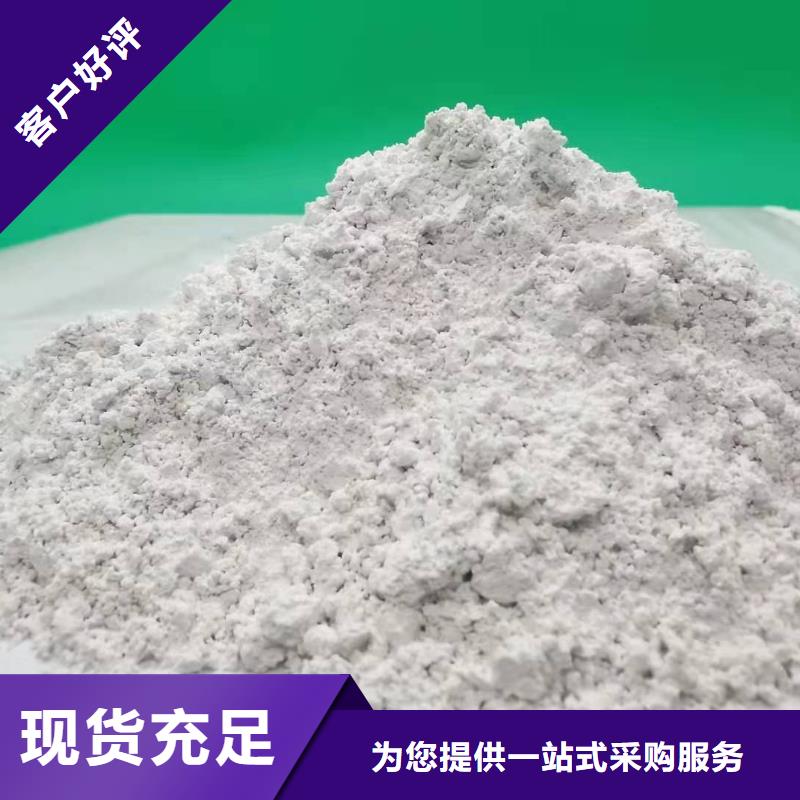 脱硫剂省心省钱