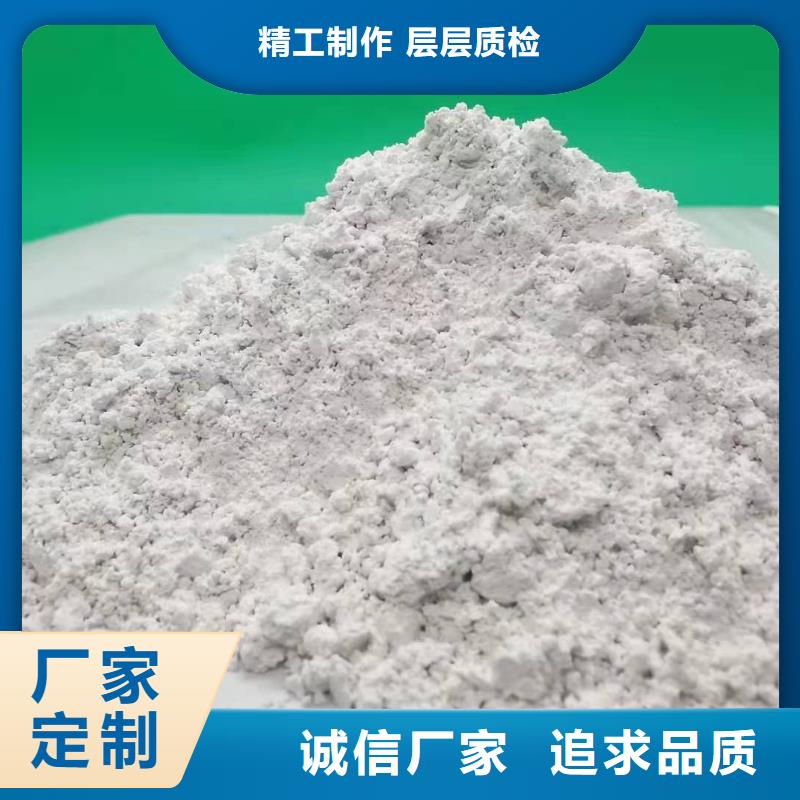 白色氢氧化钙用于皮革梳皮欢迎咨询