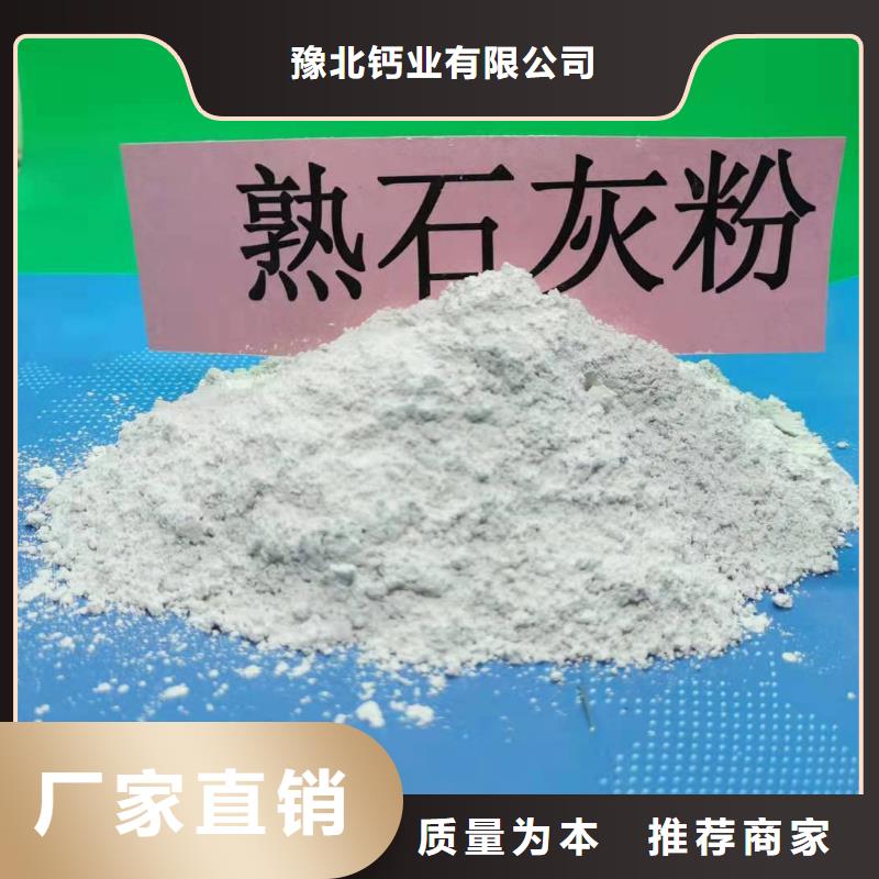 消石灰氧化钙优质产品
