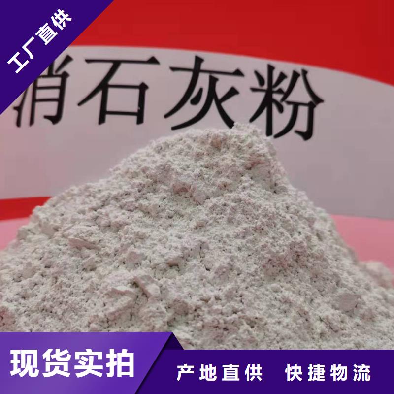 河南氢氧化钙价格-生产厂家