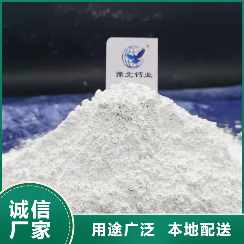 氢氧化钙氧化铁脱硫剂发货效率高量
