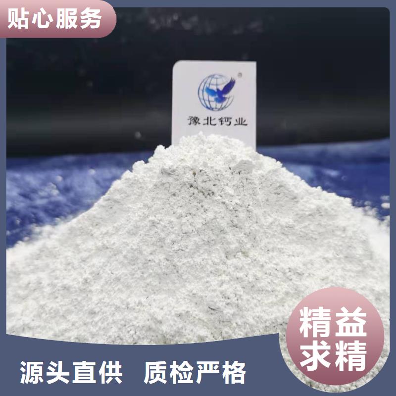 氢氧化钙灰钙粉验货付款
