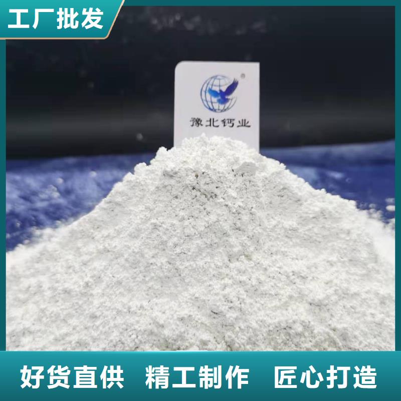 氢氧化钙氧化钙价格透明