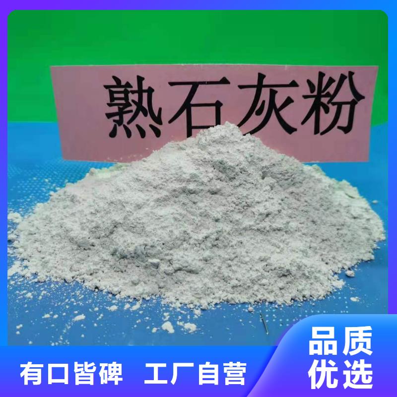 灰钙粉酸水中和剂质优价廉