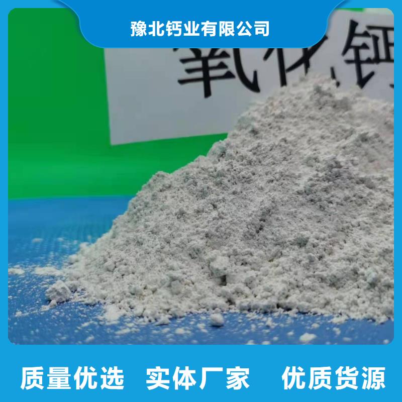 消石灰脱硫剂各种型号