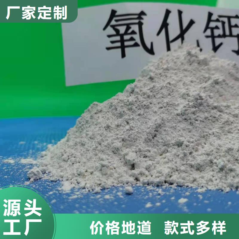 河南氢氧化钙价格-生产厂家