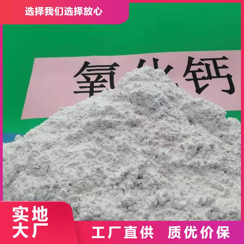 消石灰脱硫剂类型齐全