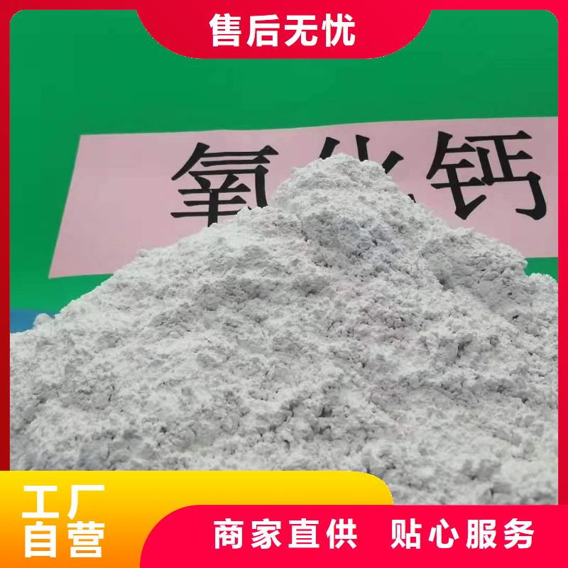 灰钙粉酸水中和剂常年现货