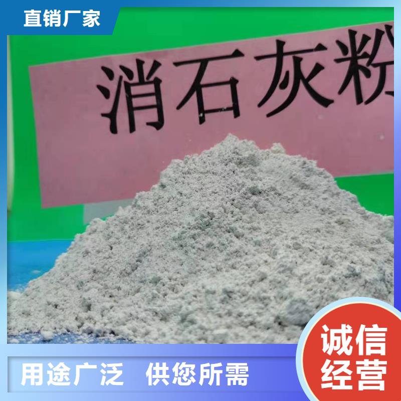 消石灰脱硫剂大优惠