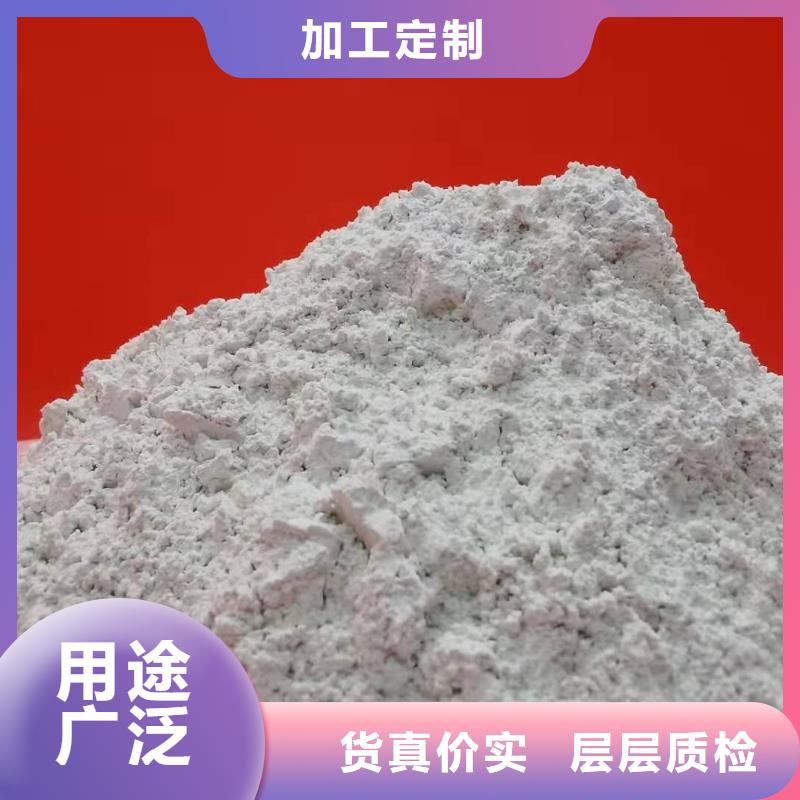 济南氢氧化钙-欢迎您