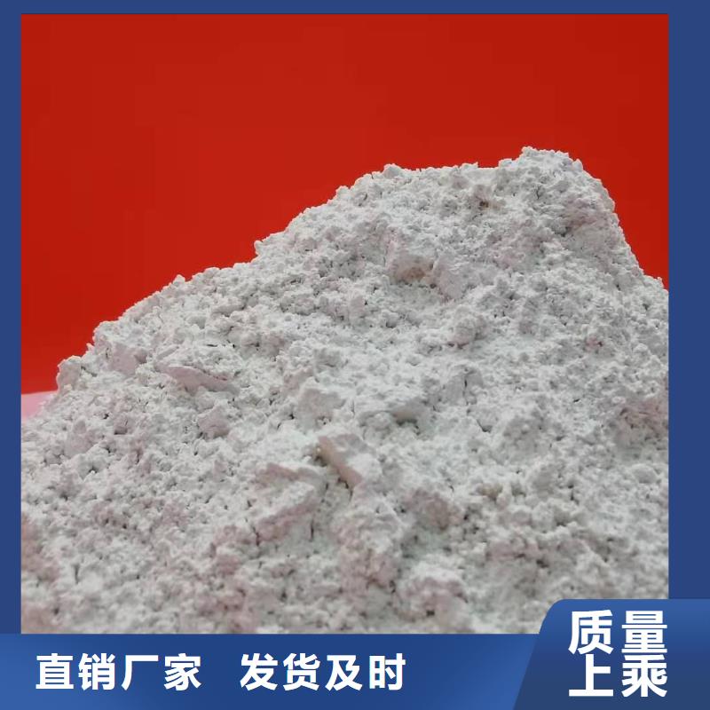 氢氧化钙烟气治理剂免费供样