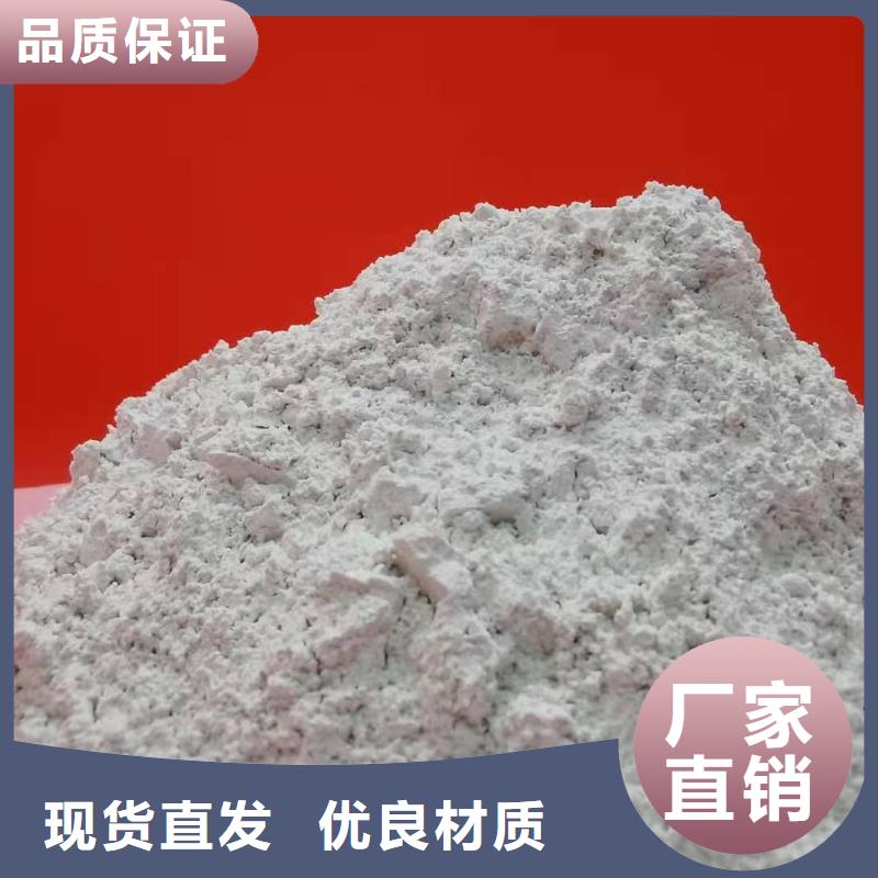 氧化钙酸水中和剂全网促销