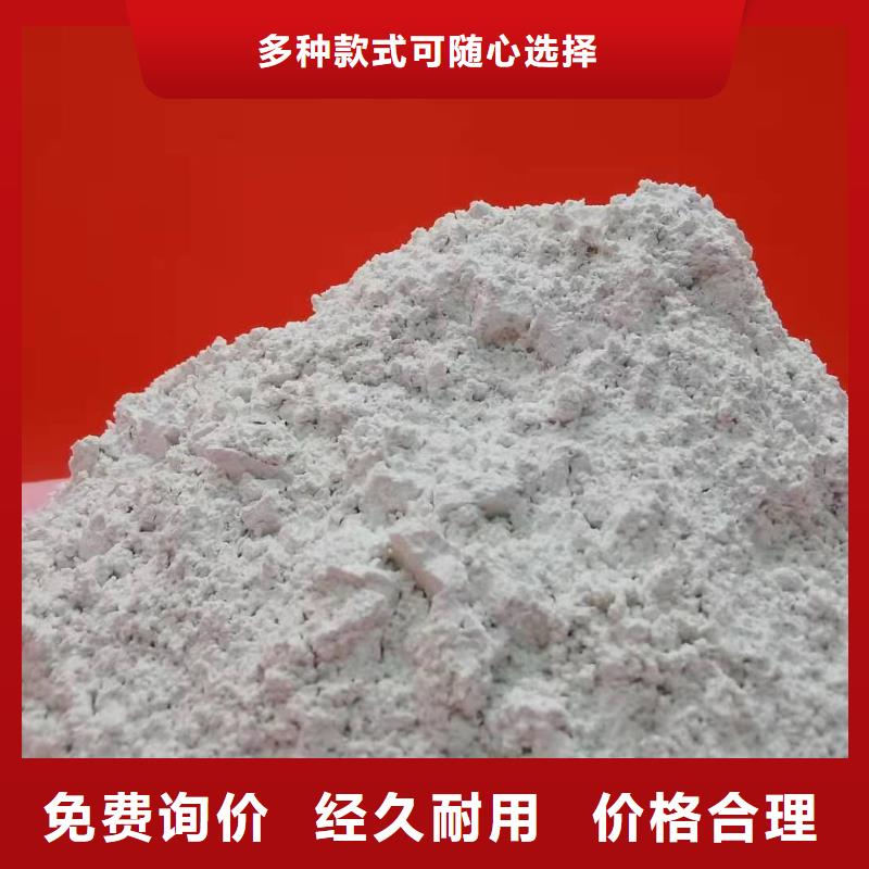 消石灰脱硫剂类型齐全