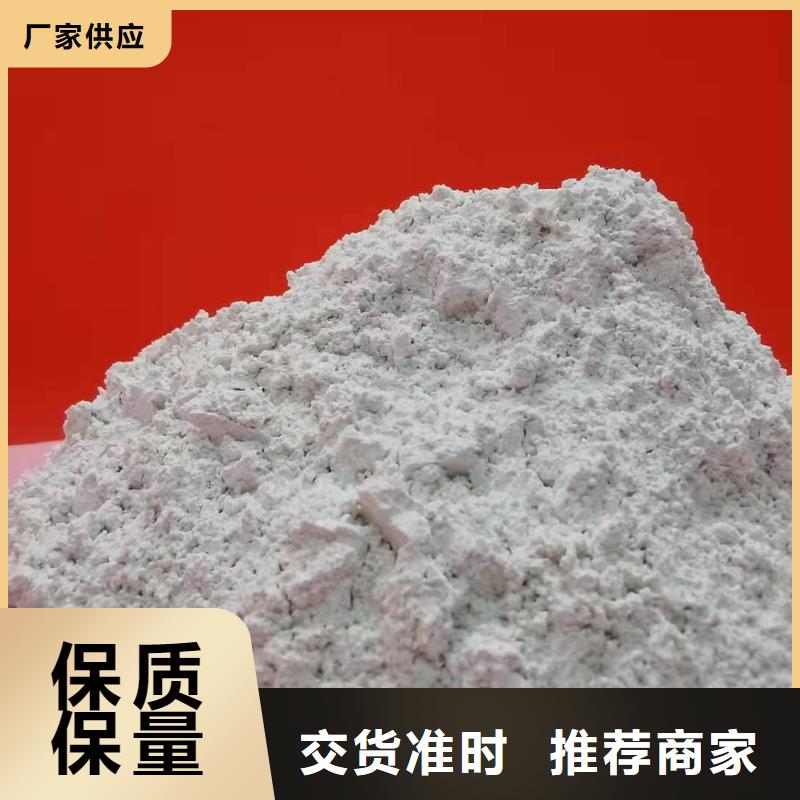 消石灰石灰块详细参数
