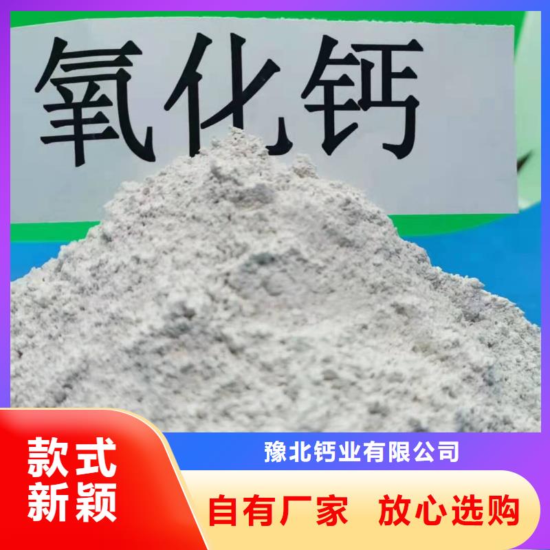 氢氧化钙厂家多家合作案例