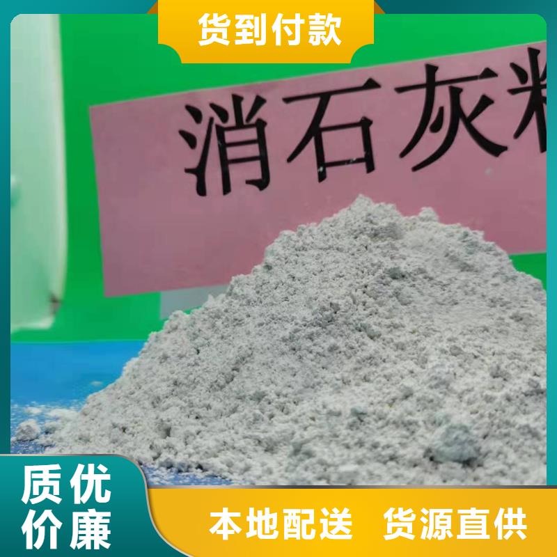 氢氧化钙石灰块价格合理