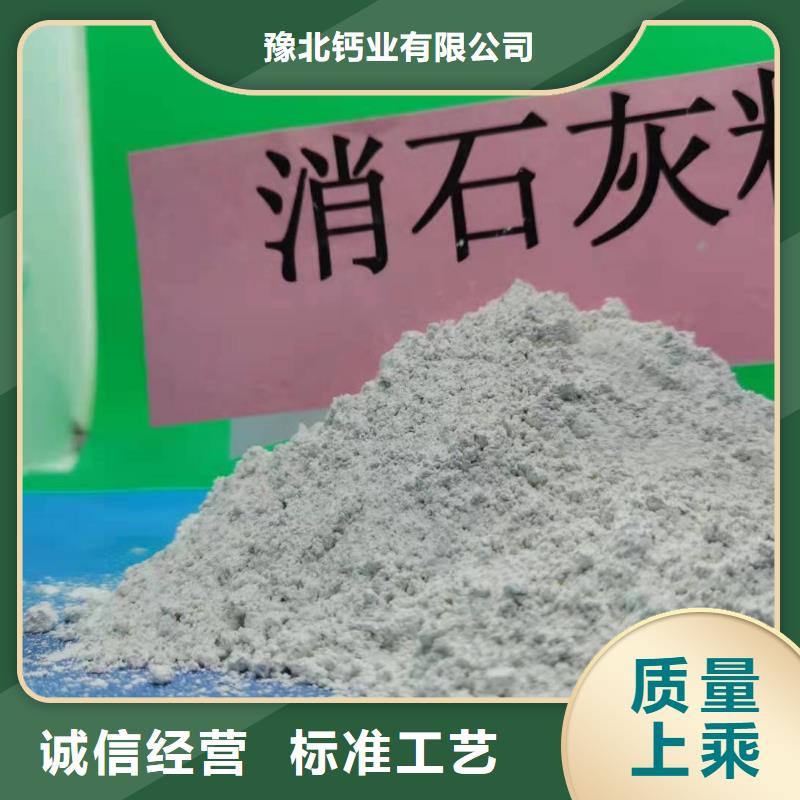 消石灰石灰块详细参数