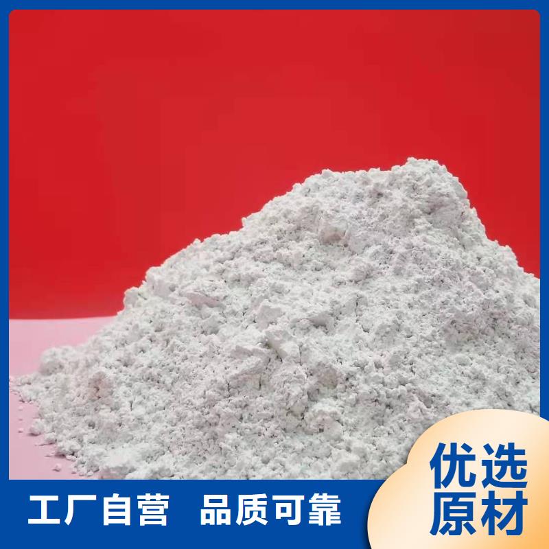氢氧化钙氧化钙价格透明