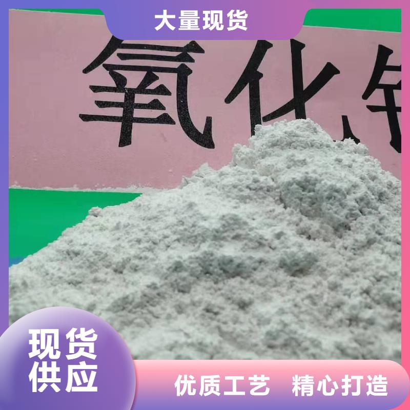 灰钙粉烟气治理剂全网促销
