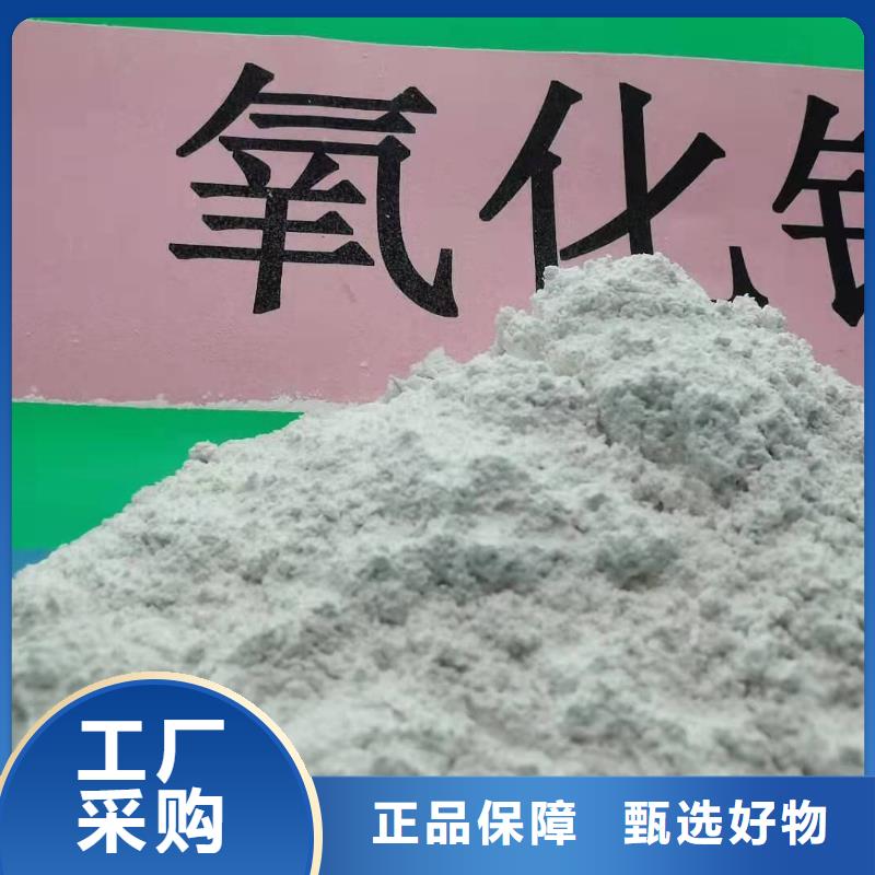 消石灰灰钙粉规格齐全