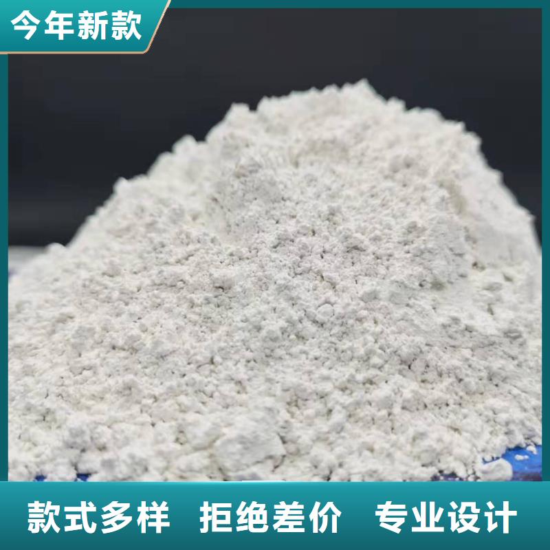 【氢氧化钙从源头保证品质】