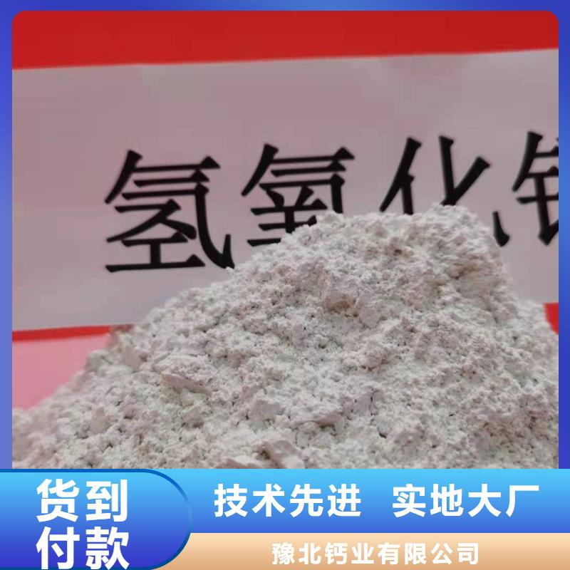 消石灰灰钙粉方案优先