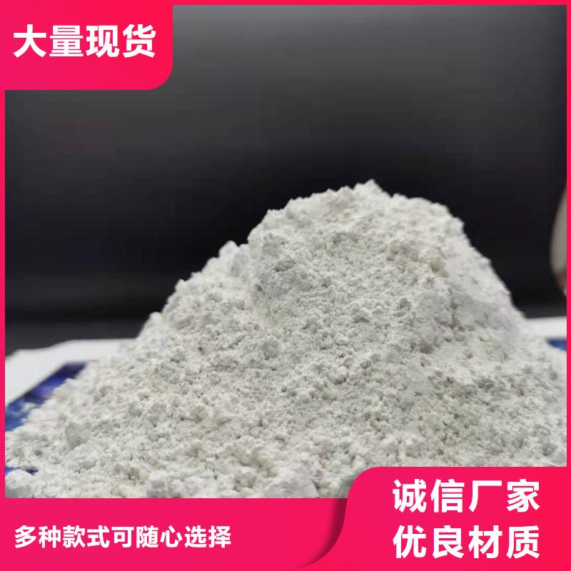 消石灰石灰块详细参数