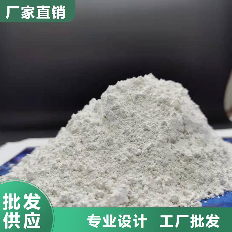 氢氧化钙固化剂免费供样